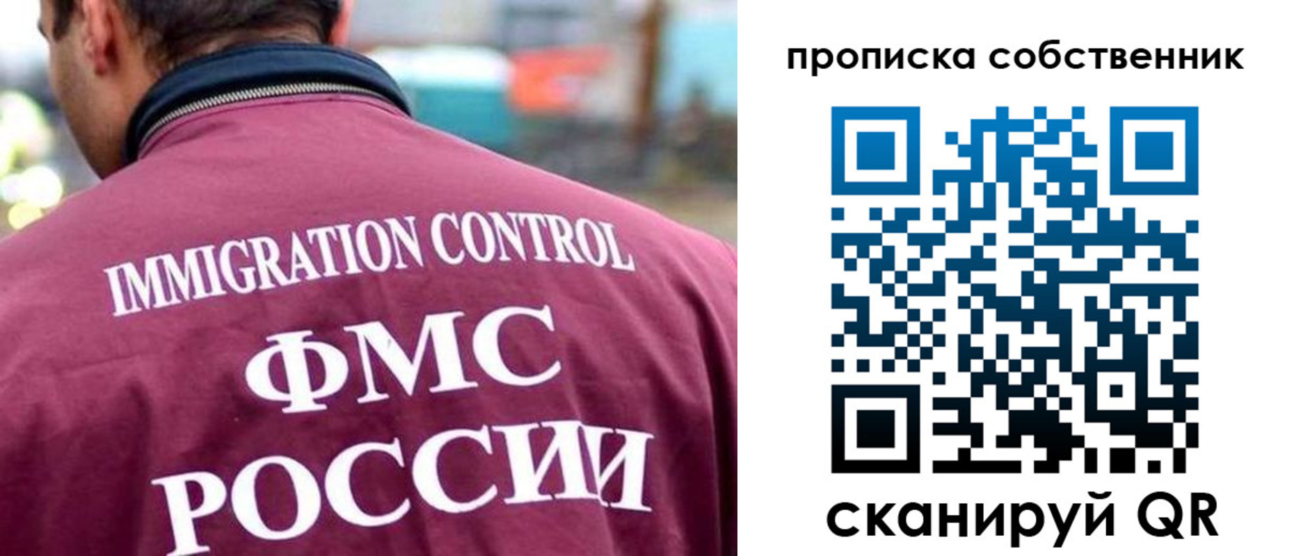 пропишу в квартире в Каргополе
