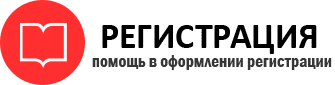 прописка в Каргополе id235559